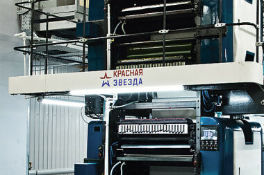 Операция «Модернизация»