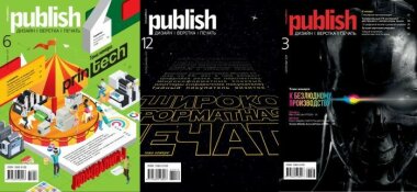 Выбраны лучшие обложки года Publish
