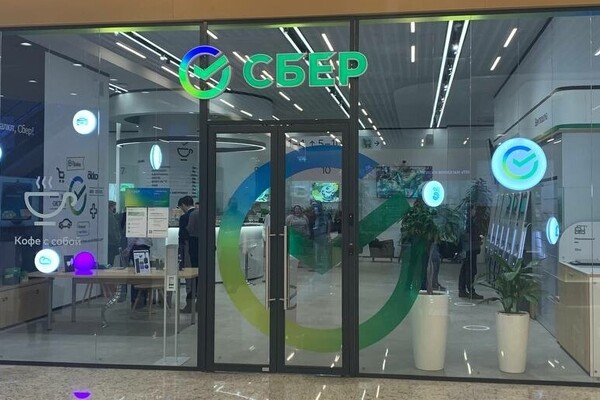«Сбер» сформирует холдинг электронной коммерции