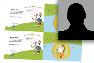 Может ли буклет быть многостраничным? Давайте говорить на одном языке!