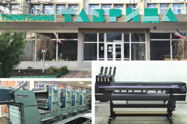 Экосольвентный широкоформатный принтер/каттер Mimaki CJV150-160 установлен в типографии «Таврида» (Симферополь)