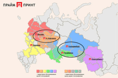 Норвежский медиахолдинг Amedia уходит из России