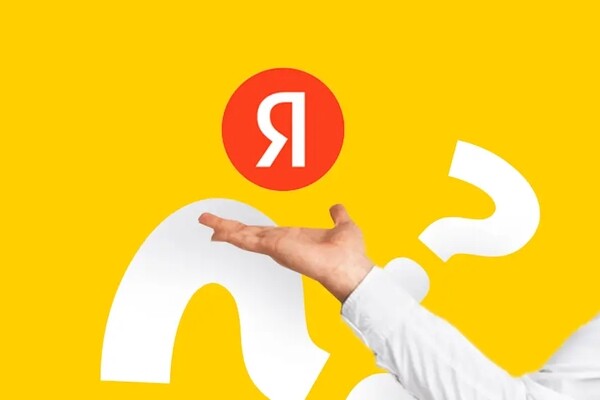 «Яндекс» заявил об отсутствии планов по разделению на две компании