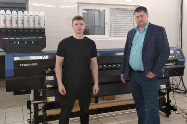 Второй текстильный принтер Mimaki TS300 установлен на производстве детских товаров «НИКА» (г. Ижевск)
