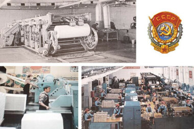 Из программы приватизации федерального имущества на 2022–2024 годы исключили девять издательско-полиграфических предприятий