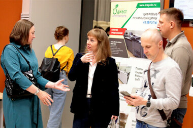 Ещё поживём