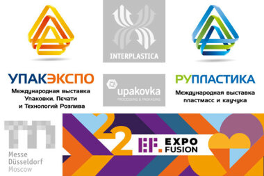 Выставки upakovka и interplastica сменили название