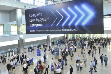 Организаторы выставок RosUpack и Printech подвели итоги