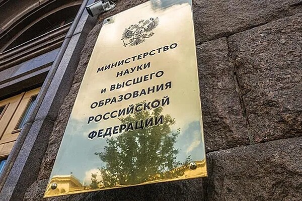 В канун приемной кампании сайты вузов атаковали хакеры