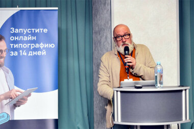 Автоматизация от «Моноритм»