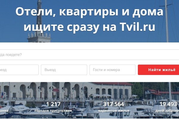 СМИ: VK рассчитывает заменить Booking и Airbnb