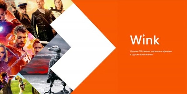 Онлайн-кинотеатры Wink и more.tv объединятся