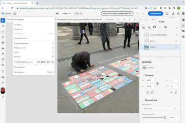 Adobe Photoshop онлайн: тестируем бета-версию веб-приложения