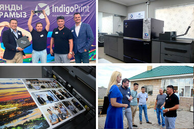 Цифровой флагман в Казахстане