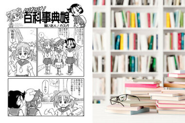 Исследование: люди предпочитают бумажные книги