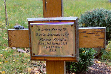 Citius, altius, fortius!