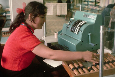 Новый уровень эффективности