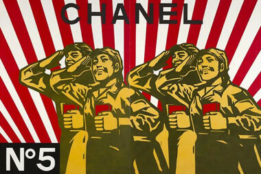 Не быть лаоваем