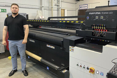 Востребованная в POS