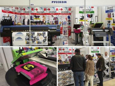 Итоги «РуссКом» на выставке «Текстильлегпром»