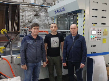 Запуск кашировальной линии в типографии «Призма»