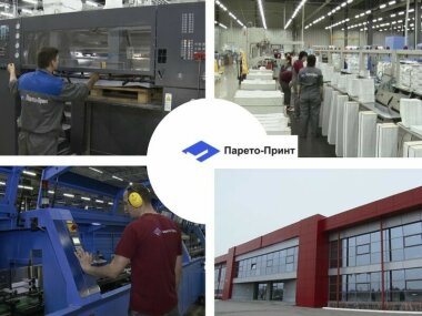 Крупнейшей типографии России «Парето-Принт» грозит приостановка производства из-за мобилизации