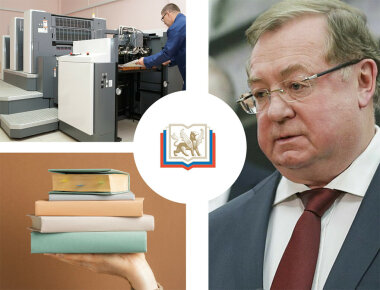 Полиграфистам тоже нужна отсрочка