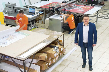 Одиночное плавание «Адмирала»