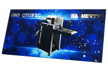 Процесс изготовления вложения в Publish №10