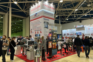 Итоги «РУССКОМ» на выставке «Реклама-2022»