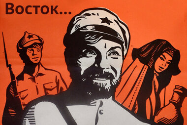 Восток — дело тонкое