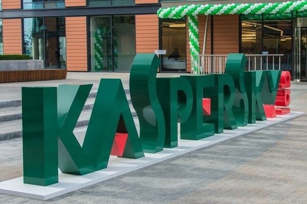«Лаборатория Касперского» отключит свой VPN в России