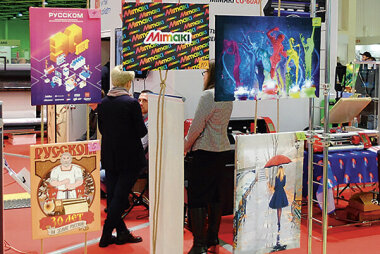 Для рекламы — и не только