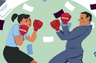 Типографии & дизайнеры