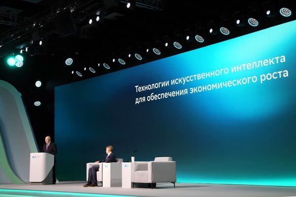 Путин поручил подготовить указ об обновленной стратегии развития искусственного интеллекта