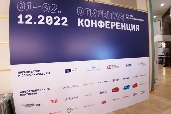 Системное программирование как национальное достояние