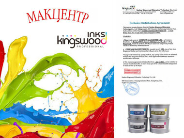 «МакЦентр» будет эксклюзивно поставлять офсетные краски китайского Kingswood 