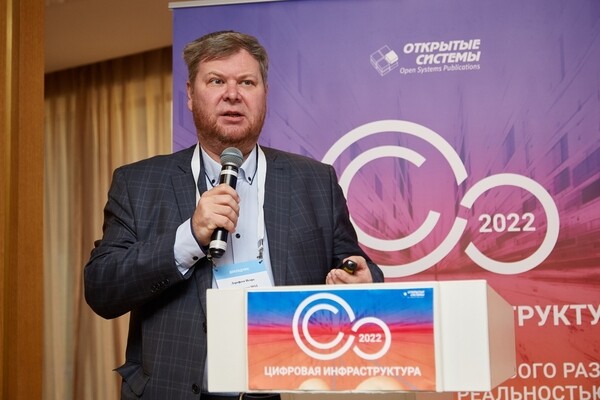 «Цифровая инфраструктура 2022»: под флагом импортозамещения