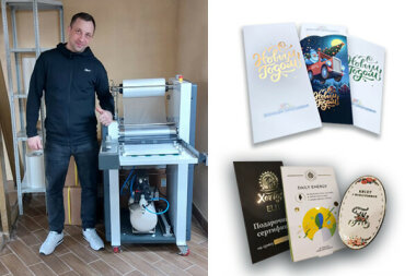 Рулонный ламинатор GMP QTOPIC-380F инсталлирован в «Хорошей типографии»