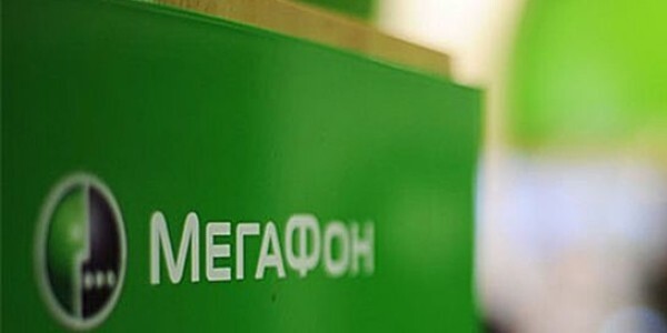 «МегаФон» купил компанию Nexign