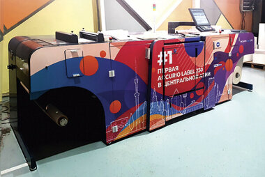 Нестареющая «Классика»