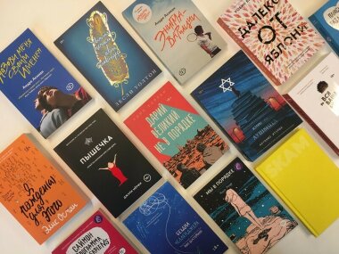 На издательство завели дело о пропаганде ЛГБТ