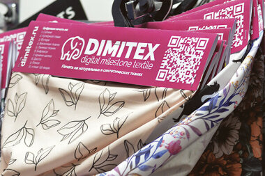 Мечта доступного шитья