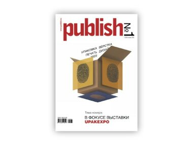 Так больше жить нельзя