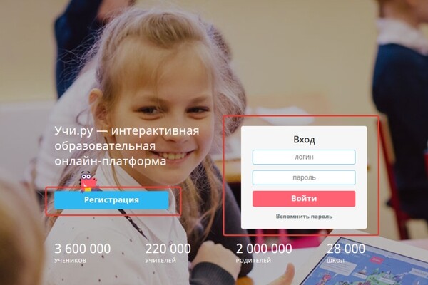 VK полностью выкупила онлайн-платформу «Учи.ру»