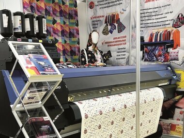 Итоги участия ГК «РУССКОМ» в «ТЕКСТИЛЬЛЕГПРОМ»