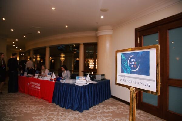 В Москве проходит форум BIG DATA & AI 2023