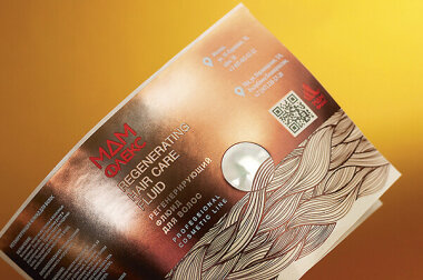 Видимое и скрытое