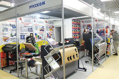 Текстильлегпром 2023