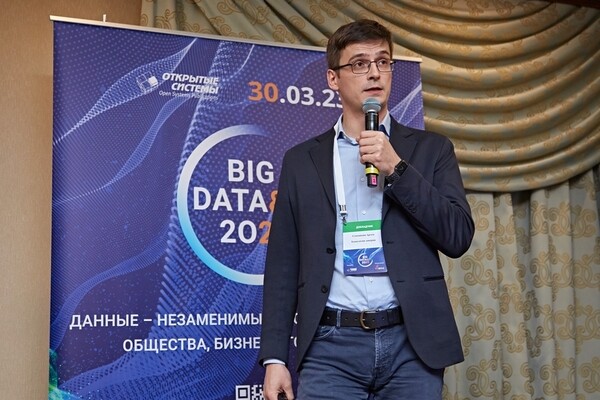 BIG DATA & AI 2023: Будни искусственного интеллекта